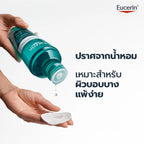 ⛔️ (Pre-order) Eucerin Dermopure Clinical Purifying Toner สำหรับผิวมันและผิวเป็นสิว  200ml