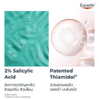 ⛔️ (Pre-order) Eucerin DERMOPURE Clinical Triple Action เซรั่มลดสิว ลดรอย คุมมัน ผิวสมดุล 40ml