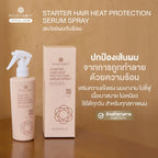 Moleculogy Starter Hair Heat Protection สเปรย์เซรั่มบำรุงเส้นผม 250ml