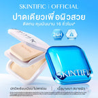 ⛔️ (Pre-order) SKINTIFIC Ultra Cover Powder Foundation One swipe แป้งพัฟ คุมมัน บางเบา 9g.