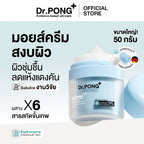 ⛔️ (Pre-order) Dr.PONG CalmMEA 1.5 Soothing Cream มอยส์เจอร์ไรเซอร์ปลอบประโลมผิว ลดแดงคัน 50g