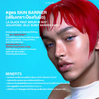 Laglace First Serum In Mist Jelly Burst เจลลี่เซรั่มสเปรย์ 4IN1 ซ่อมเมคอัพ บูสต์ความชุ่มชื้น รีเฟรชผิวตลอดวัน 90 ml (มี2สูตรให้เลือก)