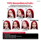 Laglace First Serum In Mist Jelly Burst เจลลี่เซรั่มสเปรย์ 4IN1 ซ่อมเมคอัพ บูสต์ความชุ่มชื้น รีเฟรชผิวตลอดวัน 90 ml (มี2สูตรให้เลือก)