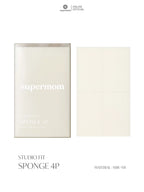 ⛔️ (Pre-order) SUPERMOM STUDIO FIT SPONGE 4P ฟองน้ำตบรองพื้นแบบแห้ง