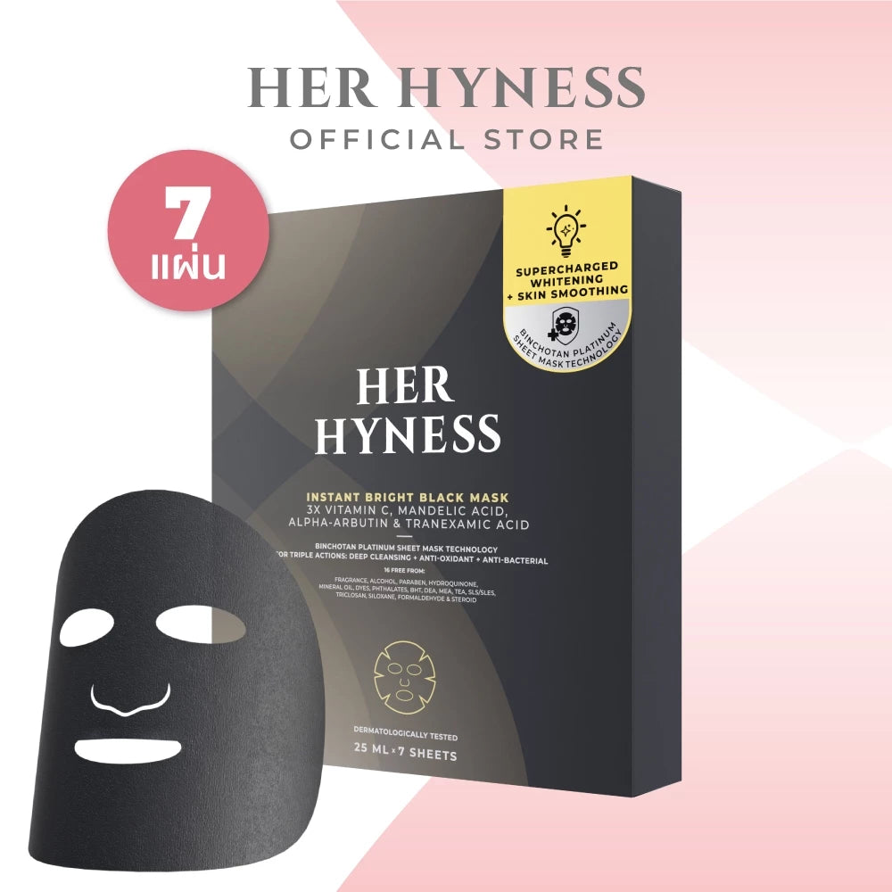 Her Hyness Instant Bright Black Mask Box มาสก์ดำบูสต์ผิวไบร์ท ลดหมองคล้ำ 7 แผ่น