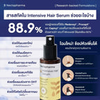 NECTAPHARMA Intensive Hair Serum เซรั่มลดผมร่วง ผมบาง เพิ่มผมใหม่ 50 ml