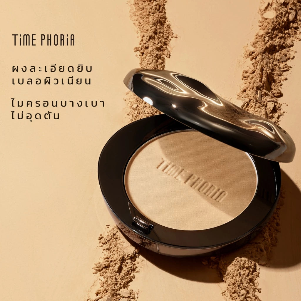 ⛔️ (Pre-order) TIME PHORIA Timeless Optima Cover-Blur Skin Perfection Powder Foundation รองพื้นแป้ง แตะเดียวจบ 8.5g.