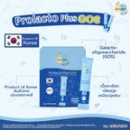 ⛔️ (Pre-order) Lamoon Vita Prolacto Plus GOS เสริมใยอาหาร ดูแลลำไส้  2g x 12ซอง