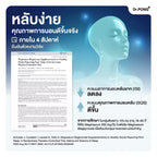 ⛔️ (Pre-order) Dr.PONG Mag 350 mg Magnesium Bisglycinate หลับสบาย ผ่อนคลาย คลายกล้ามเนื้อ 60แคปซูล