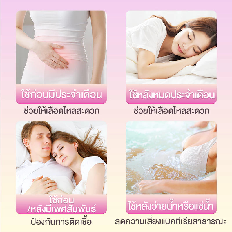 COTTONDAY แผ่นอนามัยสมุนไพร Snow Lotus ช่วยขับสารพิษ ดับกลิ่น 1 กล่องบรรจุ 2 แผ่น