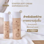 ⛔️(Pre-Order) Moleculogy Starter Soft Cream ครีมบำรุงผิวสำหรับผิวแพ้ง่าย 150g