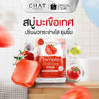 Tomato Revitalizing Soap  สบู่มะเขือเทศ สูตรรีไวทัลไลซิ่ง บูสผิวกระจ่างใส 1 ก้อน 50g. ⛔️ เข้า 13/3