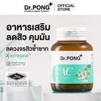 ⛔️ (Pre-order) Dr.PONG ProAC อาหารเสริมลดสิว ลดผิวมัน ลดการอักเสบของผิว 30 แคปซูล