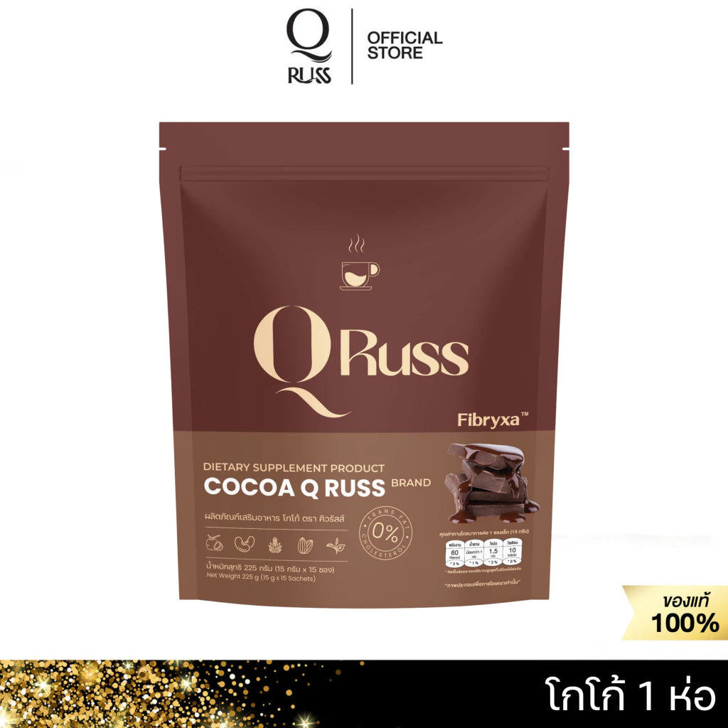 Cocoa Q Russ คิวรัสส์ โกโก้ ดูแลรูปร่าง เผาผลาญ บำรุงผิว ไม่มีน้ำตาล 225g (15 ซอง) 💖 coming soon