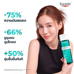 ⛔️ (Pre-order) Eucerin Dermopure Clinical Purifying Toner สำหรับผิวมันและผิวเป็นสิว  200ml