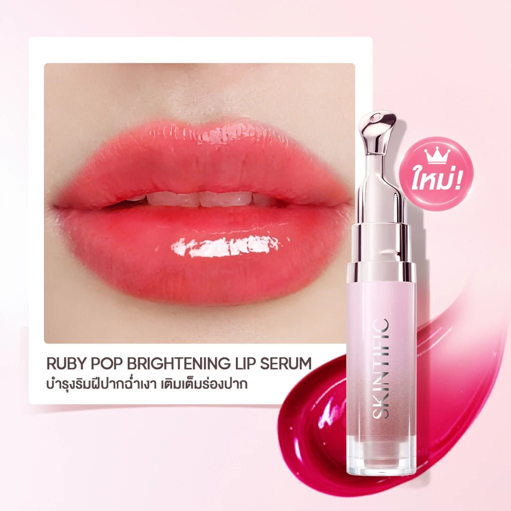 ⛔️ (Pre-order) SKINTIFIC Peptide Nourishing Lip Serum ลิปเซรั่มบำรุงริมฝีปาก 14 วันเห็นผล 6.5g.