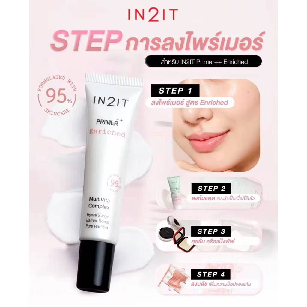 IN2IT Primer++ Enriched อินทูอิท ไพรเมอร์วิตามินผิว เบลอรูขุมขน ผิวดูฟุ้ง ไม่ตกร่อง ไม่เป็นคราบ 15g.