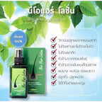 Green Wealth Neo Hair Lotion นีโอแฮร์โลชั่น สเปรย์ปลูกผมและบำรุงรากผม 120 ml