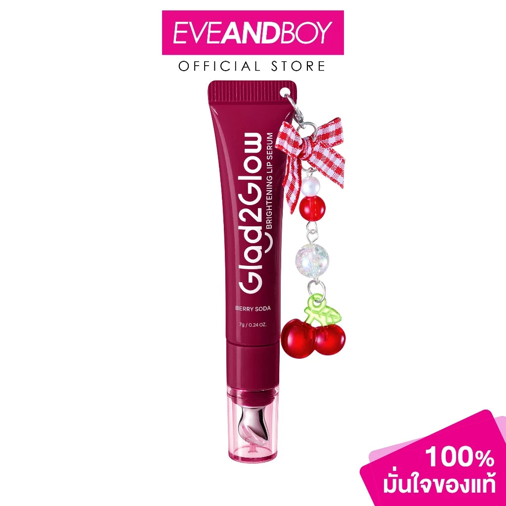 ⛔️ (Pre-order) GLAD2GLOW Brightening Lip Serum ลิปเซรั่มเจลลี่เปลี่ยนออยล์ ฉ่ำวาว  7g