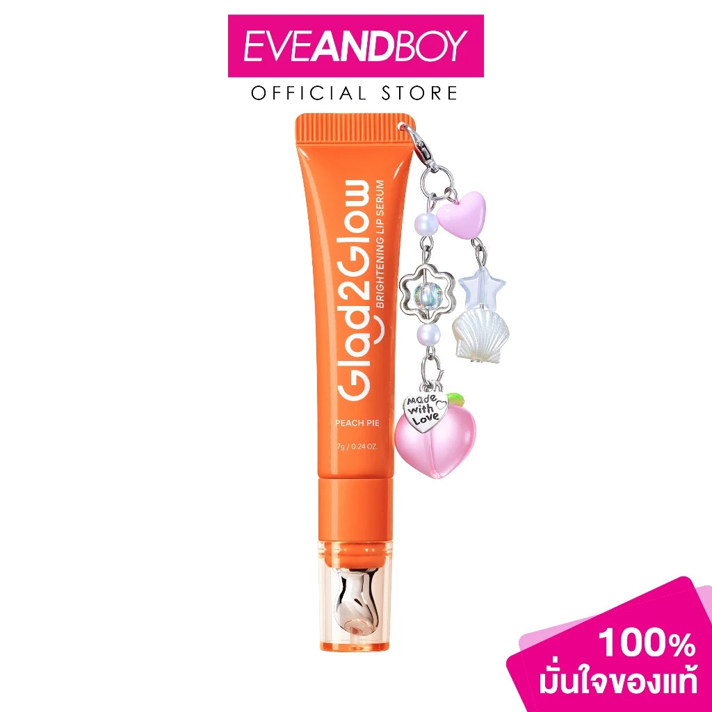 ⛔️ (Pre-order) GLAD2GLOW Brightening Lip Serum ลิปเซรั่มเจลลี่เปลี่ยนออยล์ ฉ่ำวาว  7g