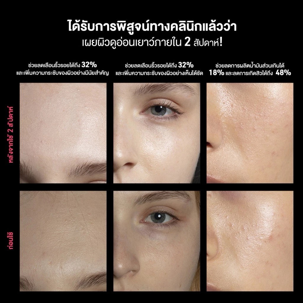 ⛔️ Prorder 5-7 Days ⛔️ FAQ 202 LED Silicone Mask หน้ากากซิลิโคน LED 7 สี + NIR ฟื้นฟูและชะลอวัยผิว เห็นผลใน 2 สัปดาห์ + Free Peptide Serum