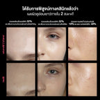 ⛔️ Prorder 5-7 Days ⛔️ FAQ 202 LED Silicone Mask หน้ากากซิลิโคน LED 7 สี + NIR ฟื้นฟูและชะลอวัยผิว เห็นผลใน 2 สัปดาห์ + Free Peptide Serum