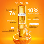 ⛔️ (Pre-order) SKINTIFIC 10% Pure Vitamin C Fresh Brightening Serum เซรั่มบำรุงผิวหน้า จุดด่างดำแลดูจางลง 20ml.