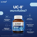 ⛔️ (Pre-order) Dr.PONG Undenatured Collagen Type II บำรุงข้อเข่า ลดปวดข้อ 40mg 30แคปซูล