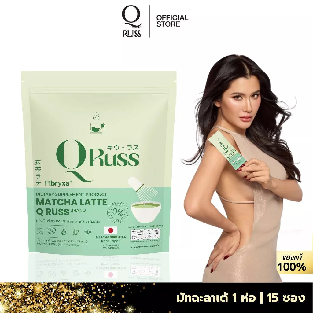 Q Russ Matcha Latte มัทฉะลาเต้ คิวรัสส์ มัทฉะพรีเมียมจากญี่ปุ่น ควบคุม อิ่มนาน ไม่มีน้ำตาล (15 ซอง) 💖 coming soon