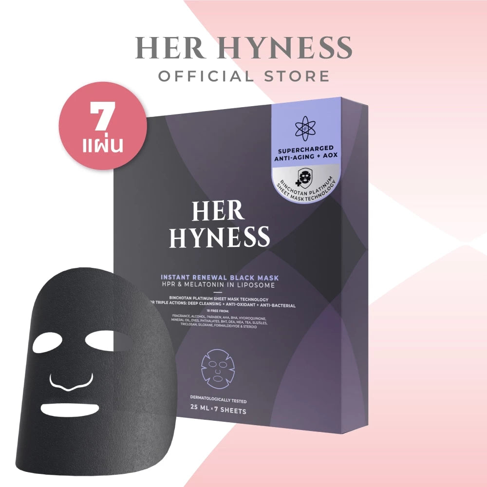 Her Hyness Instant Renewal Black Mask Box มาสก์ดำฟื้นฟูผิว ลดริ้วรอย 7 แผ่น