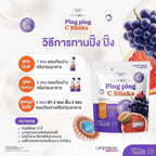 FOUNDER COLLY Ping Ping C Blinks น้ำชงกลูต้า ปิ๊ง ปิ๊ง ซี บริ๊งค์ 30 ซอง