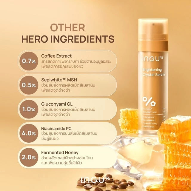 INGU Brightening Crystal Serum อิงกุ ไบร์ทเทนนิ่ง คริสตัล เซรั่ม ลดเลือนจุดด่างดำ 50ml.