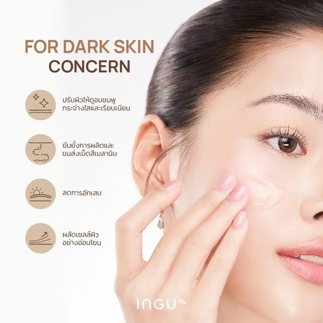 INGU Brightening Crystal Serum อิงกุ ไบร์ทเทนนิ่ง คริสตัล เซรั่ม ลดเลือนจุดด่างดำ 50ml.