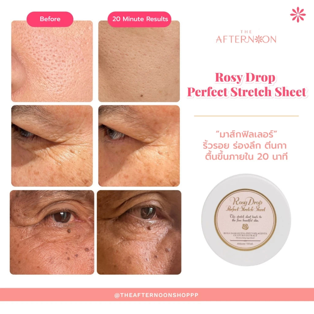 ⛔️ (Pre-order) The Afternoon Rosy Drop Perfect Stretch Sheet ชีทมาส์กฟิลเลอร์ 60 แผ่น