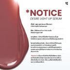 ⛔️ (Pre-order) GALA CAMILLE Desire Light Lip Serum ลิปทินท์เนื้อเซรั่ม บางเบา ฉ่ำวาว ติดสเตน 3.5g.