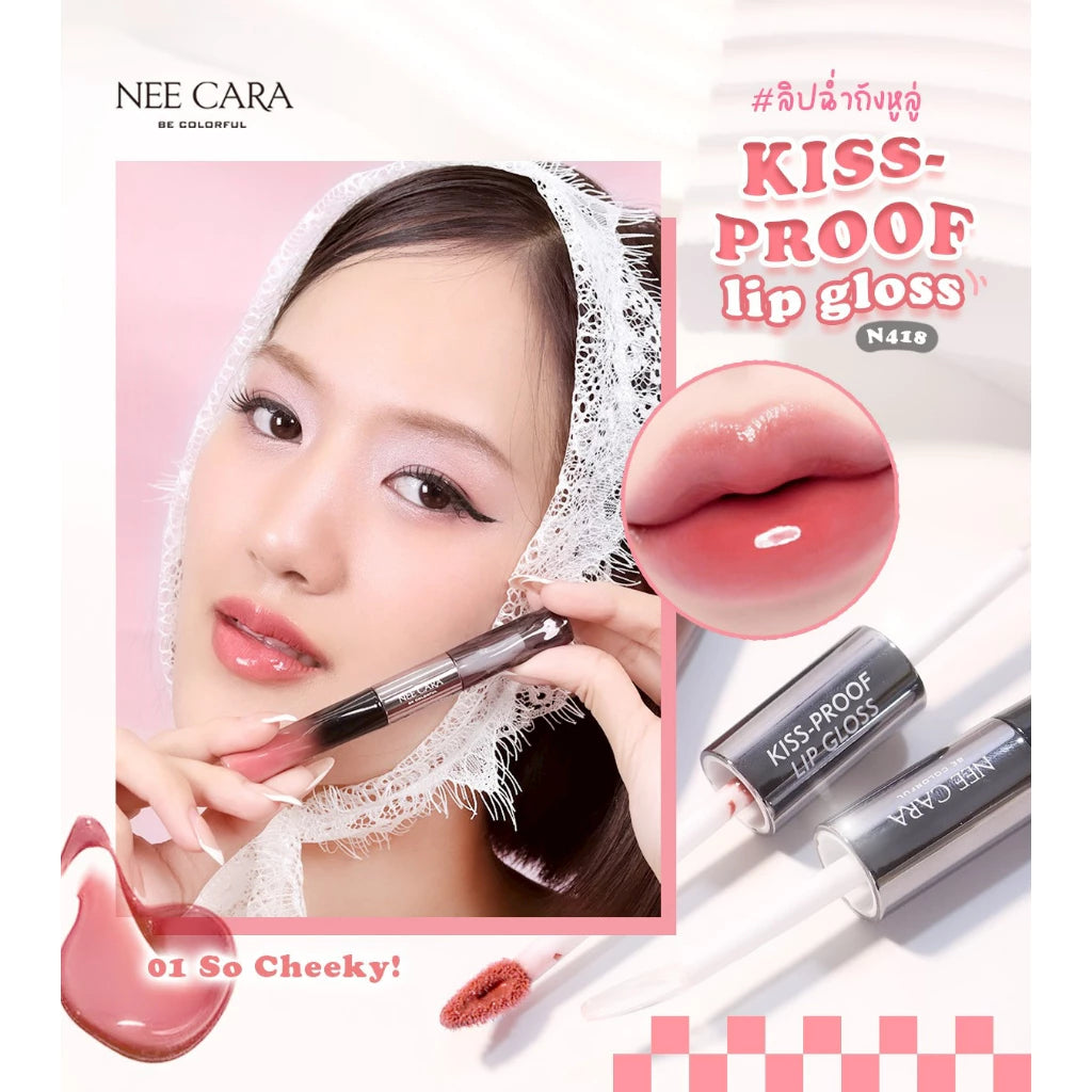 ⛔️ (Pre-order) NEE CARA N418 Kiss-Proof Lip Gloss เนื้อบางเบา ชุ่มชื้น ไม่หนักปาก ลิปโกลว์วาว 2in1 6g.