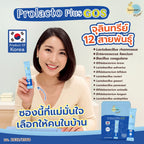 ⛔️ (Pre-order) Lamoon Vita Prolacto Plus GOS เสริมใยอาหาร ดูแลลำไส้  2g x 12ซอง