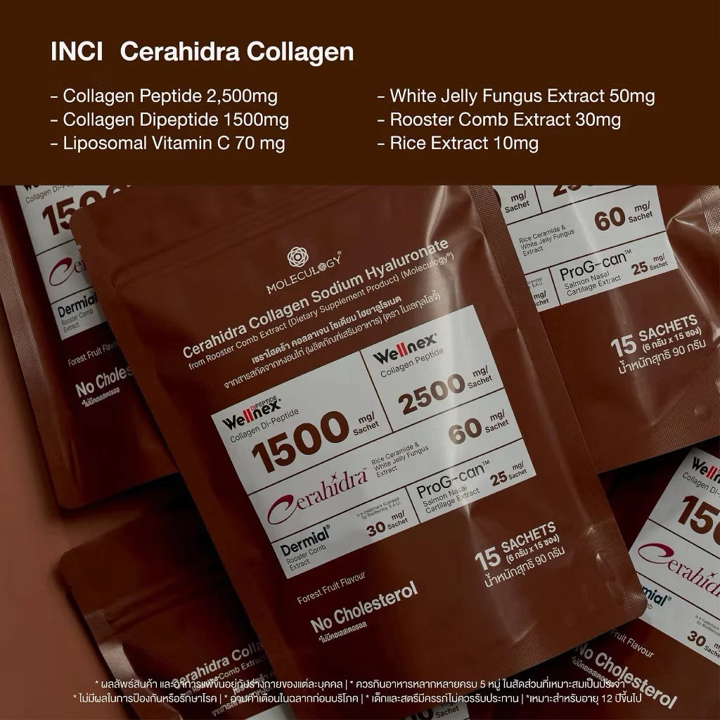 MOLECULOGY Cerahidra Collagen Sodium Hyaluronate คอลลาเจนแบบชงดื่ม