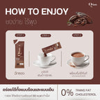 Cocoa Q Russ คิวรัสส์ โกโก้ ดูแลรูปร่าง เผาผลาญ บำรุงผิว ไม่มีน้ำตาล 225g (15 ซอง) 💖 coming soon