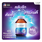 ⛔️ (Pre-order) Dr.PONG Magtein® Magnesium L-Threonate บำรุงสมอง หลับลึก ลดความเครียด500mg 60แคปซูล