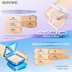 ⛔️ (Pre-order) SKINTIFIC Ultra Cover Powder Foundation One swipe แป้งพัฟ คุมมัน บางเบา 9g.