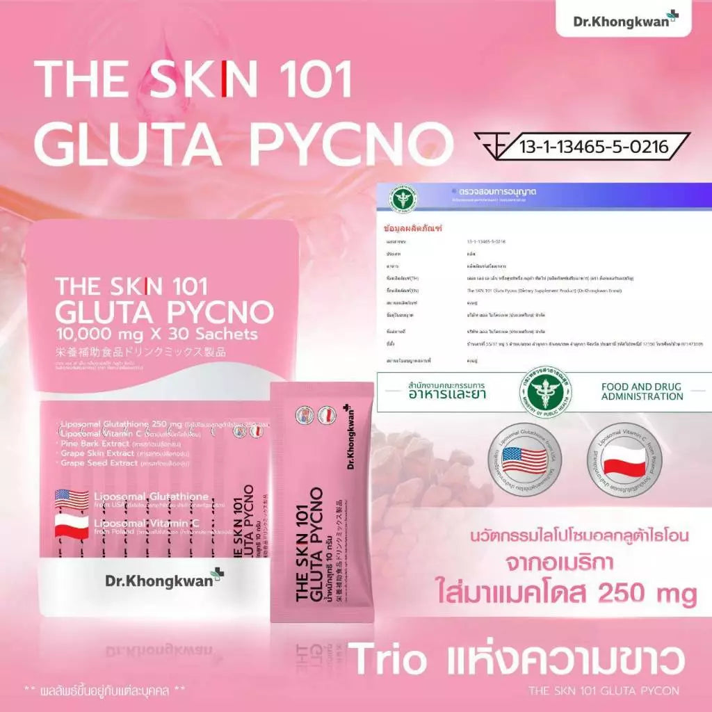 หมอของขวัญ The Skin 101 Gluta Pycno ผิวขาวกระจ่างใส ลดจุดด่างดำ 30 ซอง ⛔️ 13/3