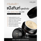 ⛔️ (Pre-order) KATHY AMREZ Skin Tint Glow แป้งสกินทิ้นสูตรโกล์ด สูตรใหม่ 5g.
