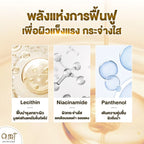 AMT Brightening & Moisturizing Liposome Serum เซรั่มฟื้นฟูเกราะผิว ผิวอิ่มน้ำ กระจ่างใส ทุกสภาพผิว (30ml/50ml)