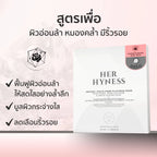 ⛔️ (Pre-order) Her Hyness Nano Platinum Mask (Baby Skin)มาส์กนาโนแพลทินัม บูสต์ผิวเด็ก 7 แผ่น