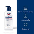 ⛔️ (Pre-order) Eucerin UreaRepair PLUS 5% Urea Lotion 48H โลชั่นบำรุงผิวสำหรับผิวแห้งมาก 400ml