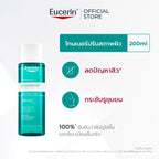 ⛔️ (Pre-order) Eucerin Dermopure Clinical Purifying Toner สำหรับผิวมันและผิวเป็นสิว  200ml