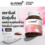 ⛔️ (Pre-order) Dr.PONG 2X Ceramides from Rice Extract + Wheat Extract บำรุงผิวชุ่มชื้น ลดผิวแห้ง 30 แคปซูล
