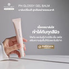 Moleculogy Hemoglowin PH Glossy Balm  ลิปบาล์มเนื้อเจล เปลี่ยนสีลุคเลือดฝาดธรรมชาติ 15g.