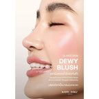 ⛔️ (Pre-order) KATHY AMREZ Glass Skin Dewy Blush บลัสบาล์มบำรุงผิว ผิวโกลว์สวย 9g.